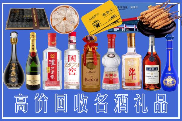 唐市回收烟酒