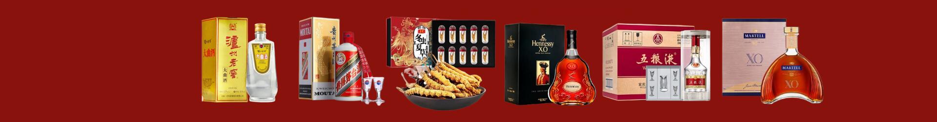 唐市聚财烟酒经营部