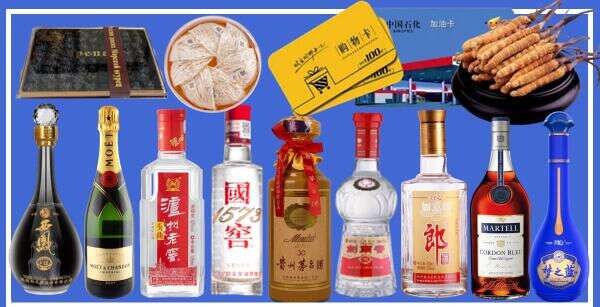 唐市聚财烟酒经营部