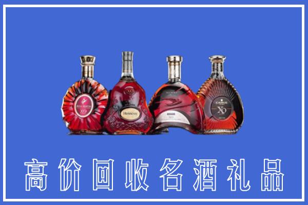 唐市回收洋酒