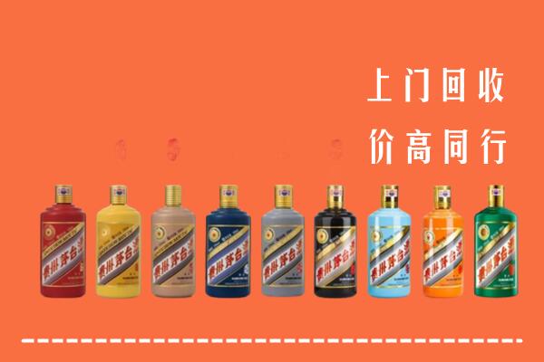 唐市回收茅台酒