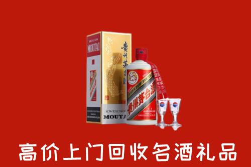 唐市回收茅台酒