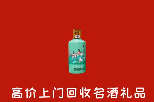高价求购：唐市回收24节气茅台酒