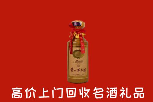 唐市回收30年茅台酒