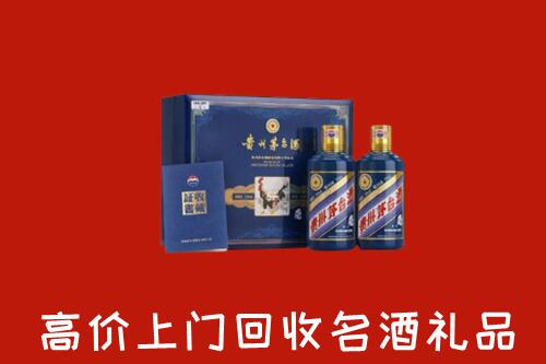 唐市回收生肖茅台酒