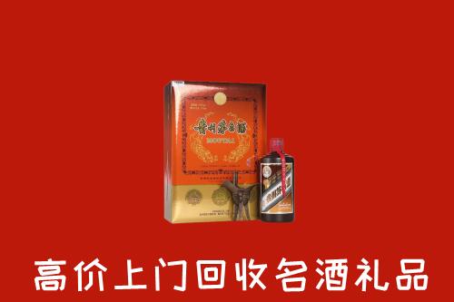 唐市回收贵宾特制茅台酒