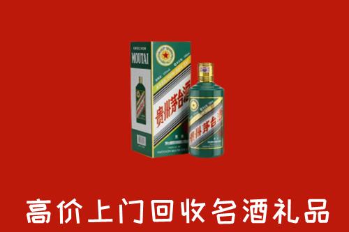 唐市回收五星茅台酒
