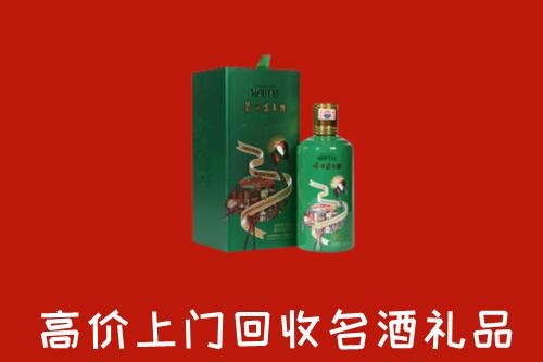 唐市回收出口茅台酒