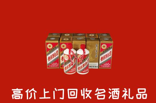 收购行情：唐市回收年份茅台酒