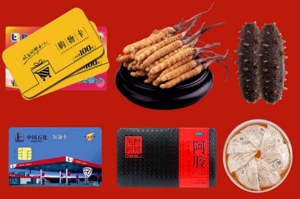 唐市烟酒回收礼品