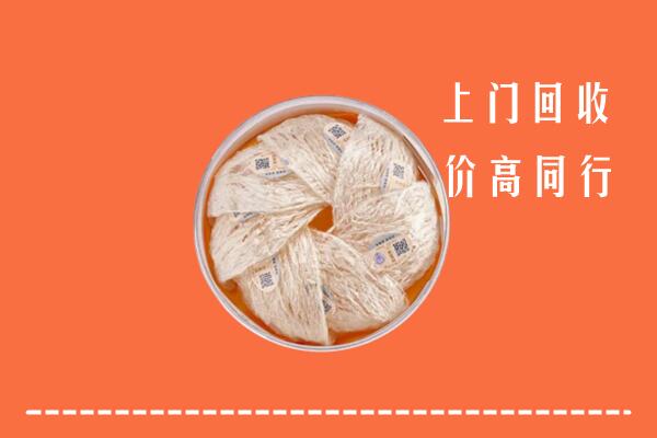 唐市回收燕窝
